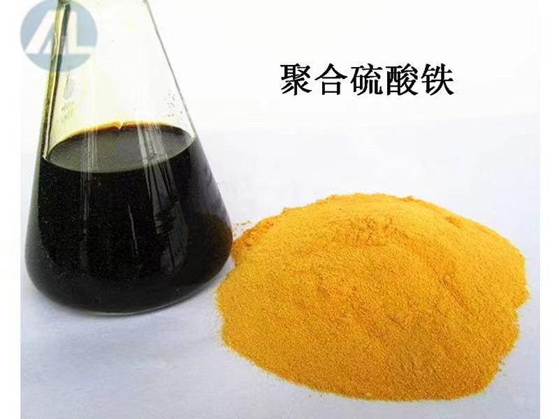 聚合硫酸鐵操作不慎的危害，以及怎樣處理？